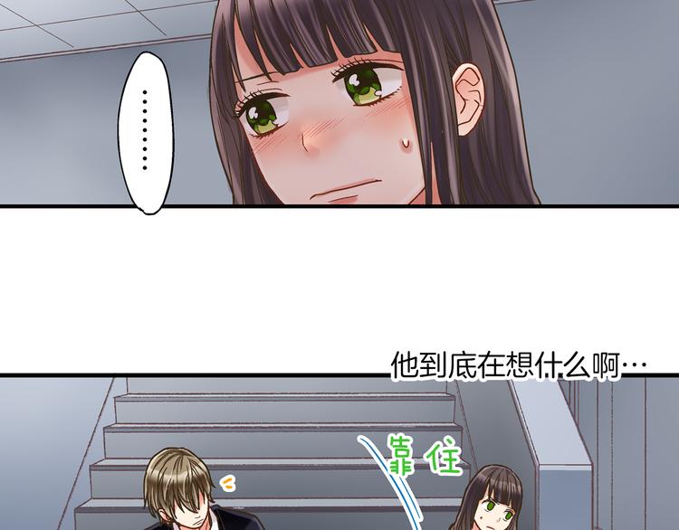 第4话 传说中的小姐妹欺凌团？6