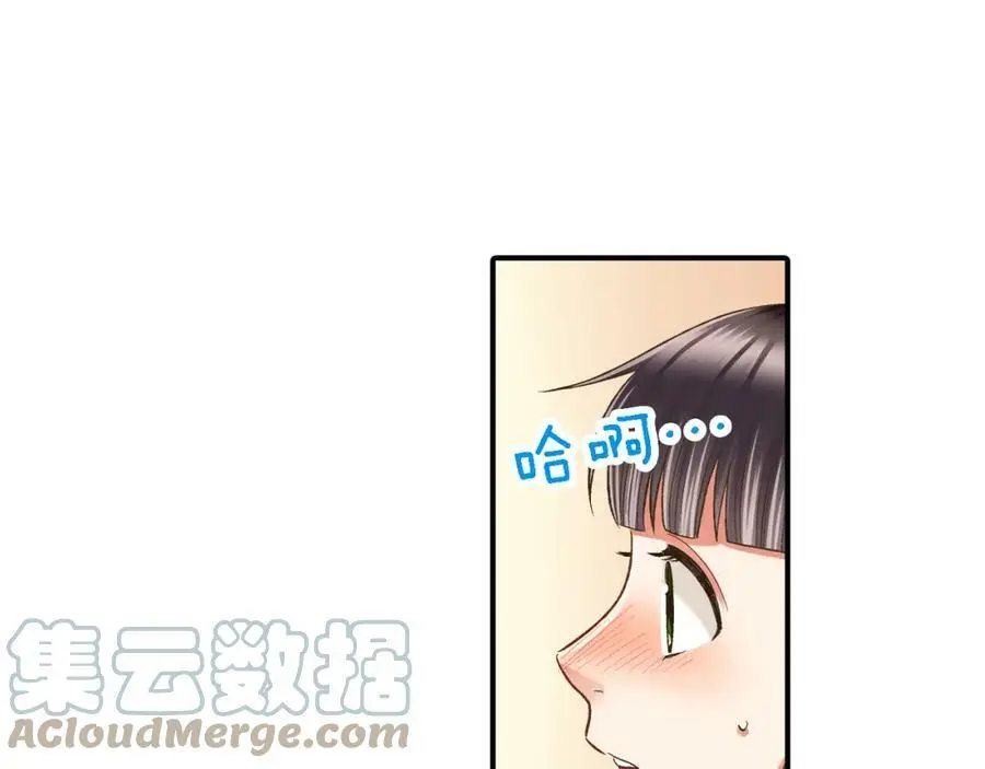 第34话 没错，我吃醋了56