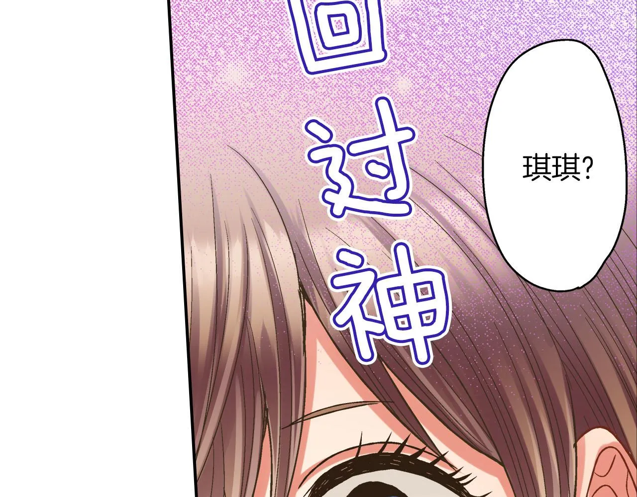 第116话 主动一点31