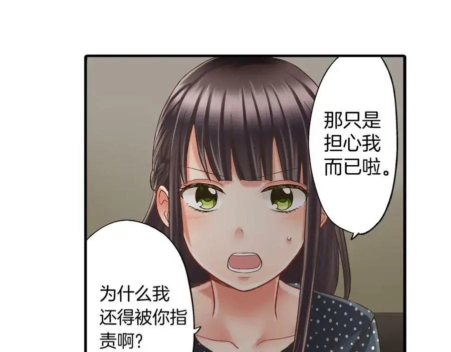 第12话 和他之间，有了距离6