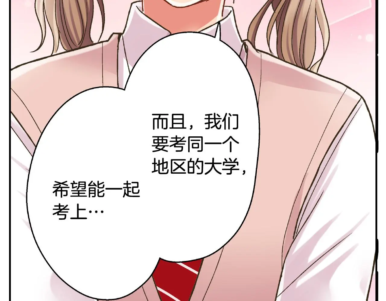 第159话 贴面礼15