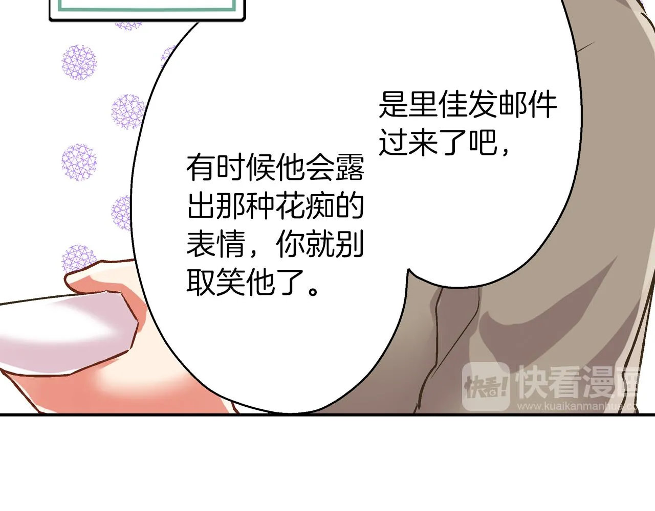 第79话 想你52
