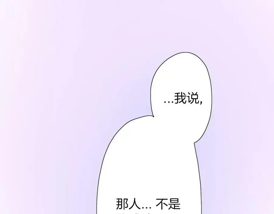 第44话 紧张的亲密行为145