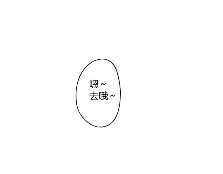 第9话 不要走，不要去她那里46