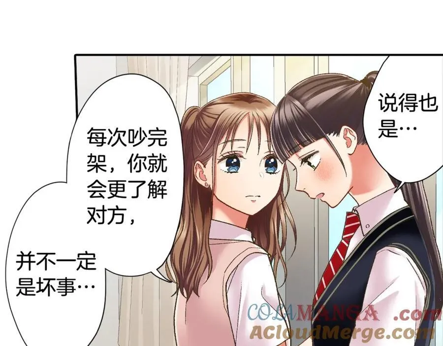 第185话 参加志愿活动51