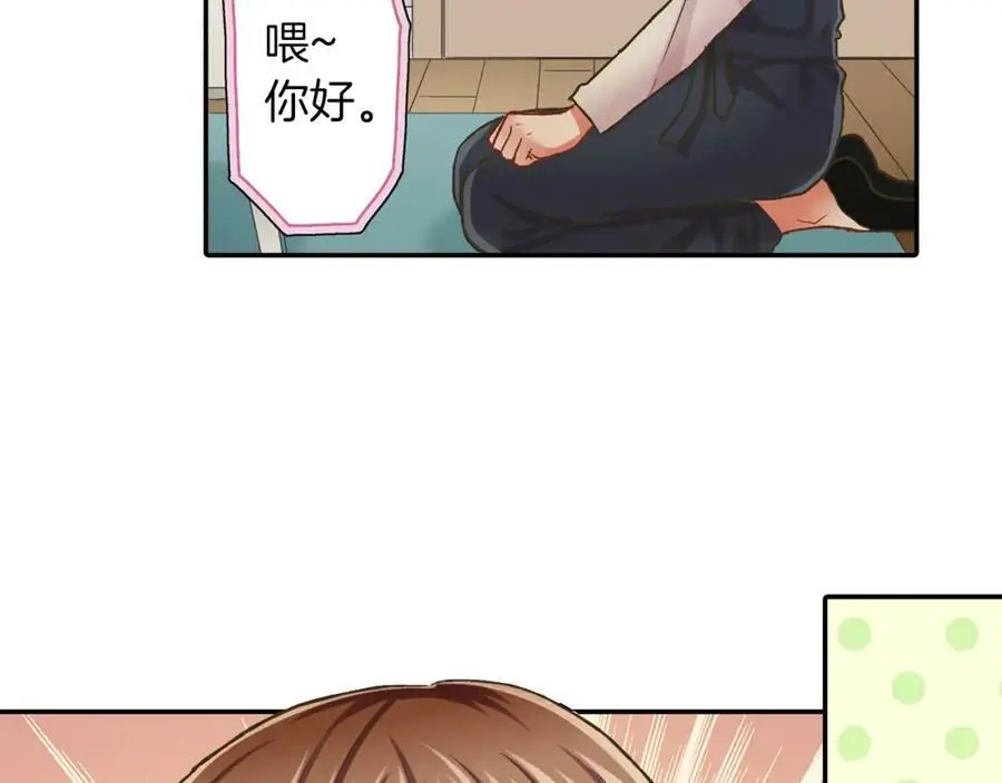 第43话 太纯情了！！18