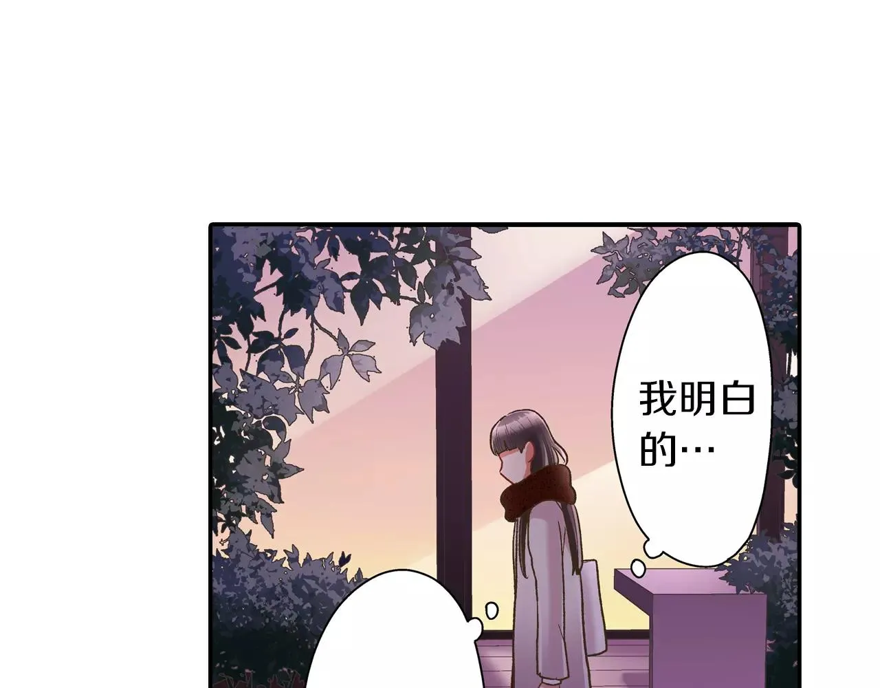 第56话 更加亲密47