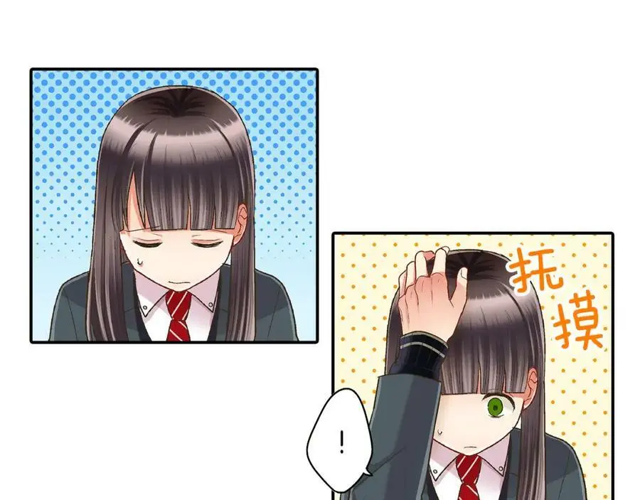 第37话 请考虑下我！23