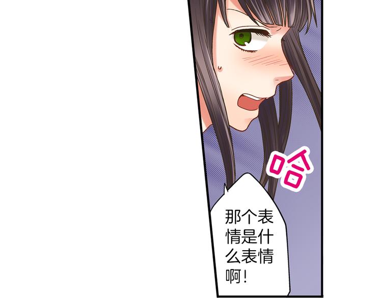 第3话 霸道的要求111