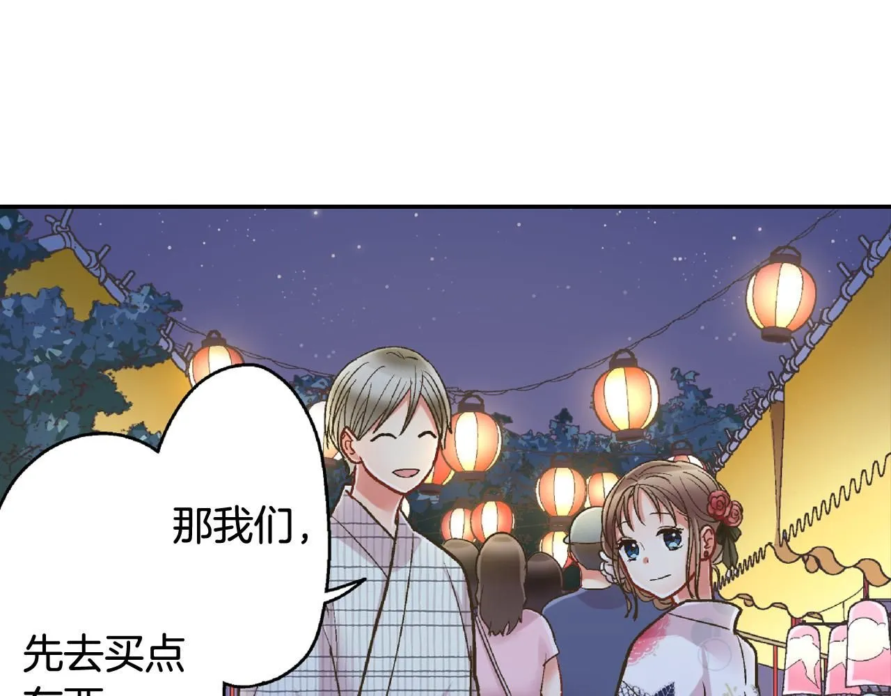 第166话 分开约会31