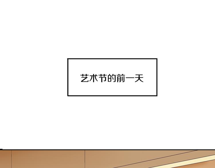 第2话 当着全校的面拥抱？！20