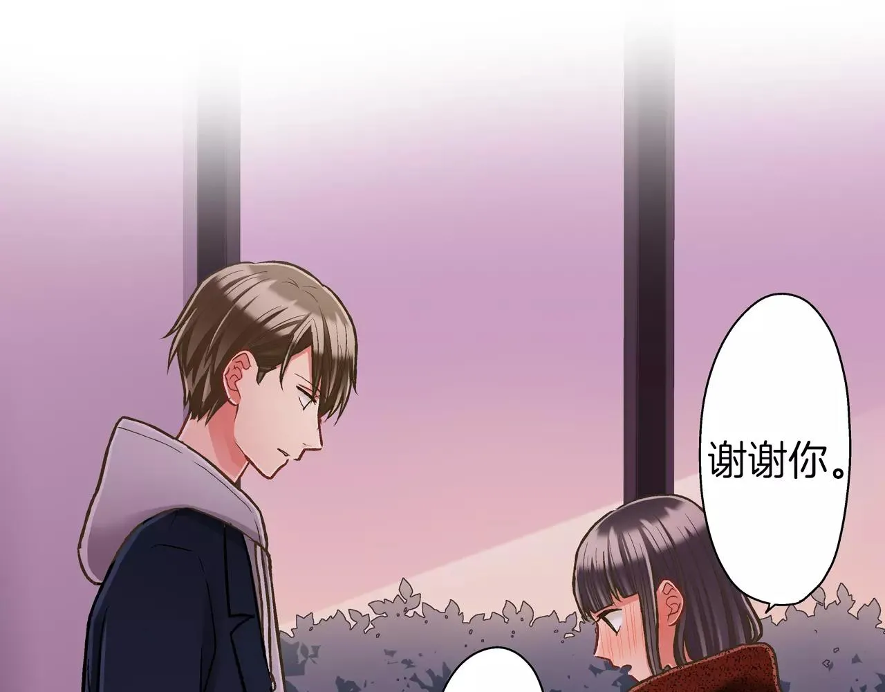 第57话 珍贵的礼物91