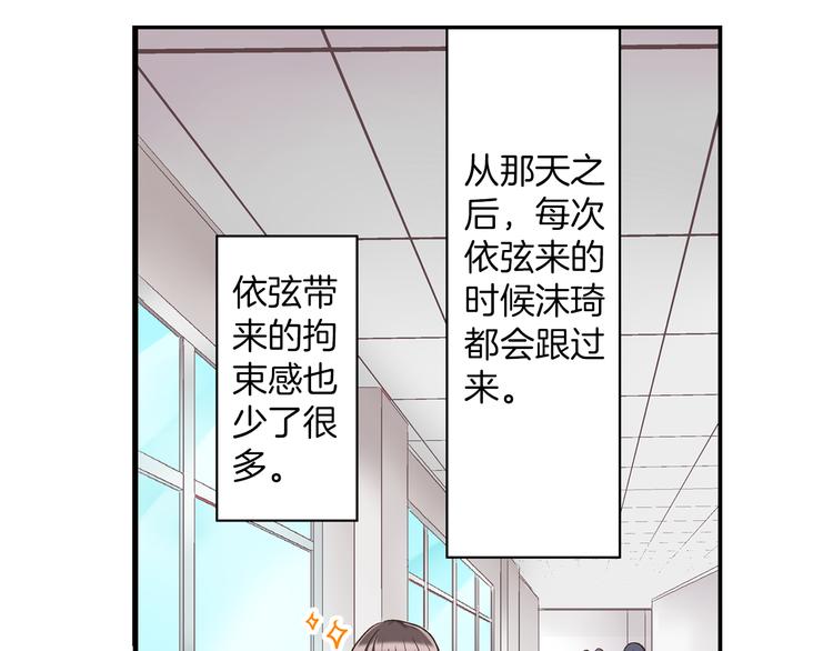 第6话 别做多余的事5