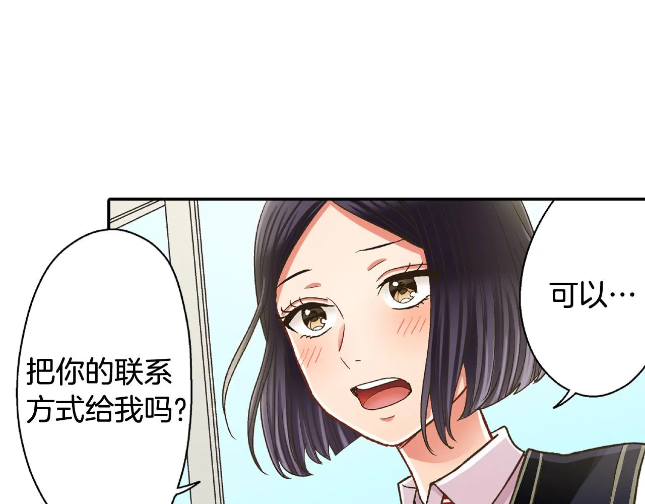 第164话 联系方式35