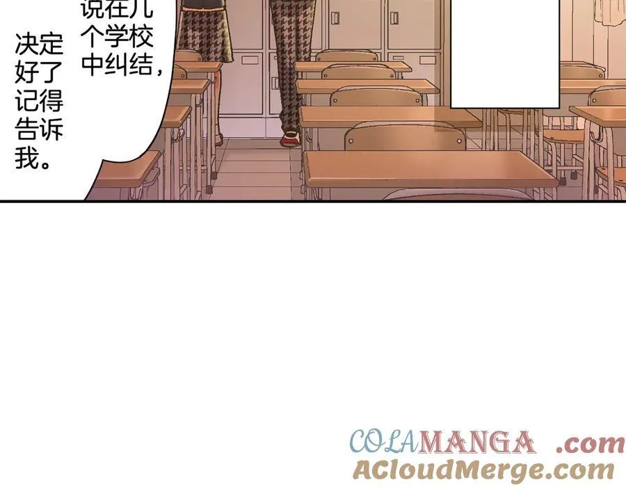第189话 想考哪个大学？57