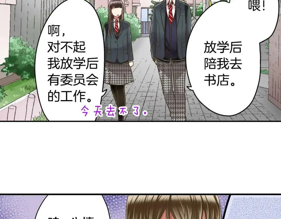 第35话 让人害羞的礼物95