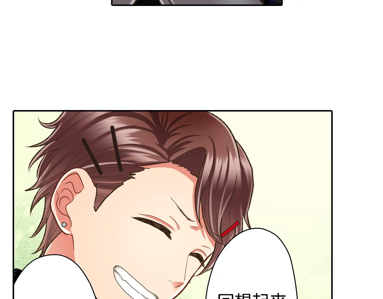 第68话 她的选择43