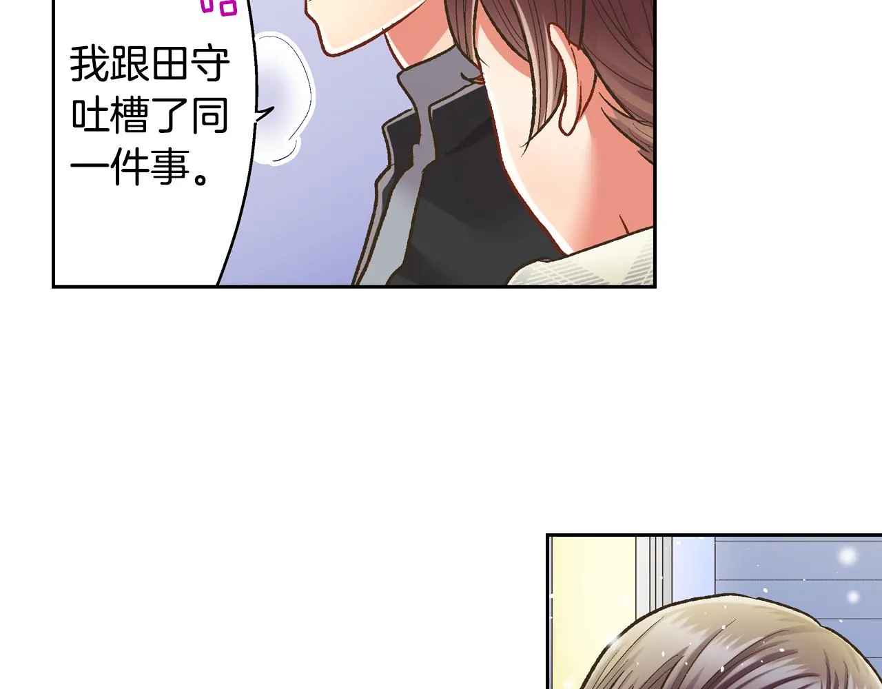 第70话 圣诞夜的心意47