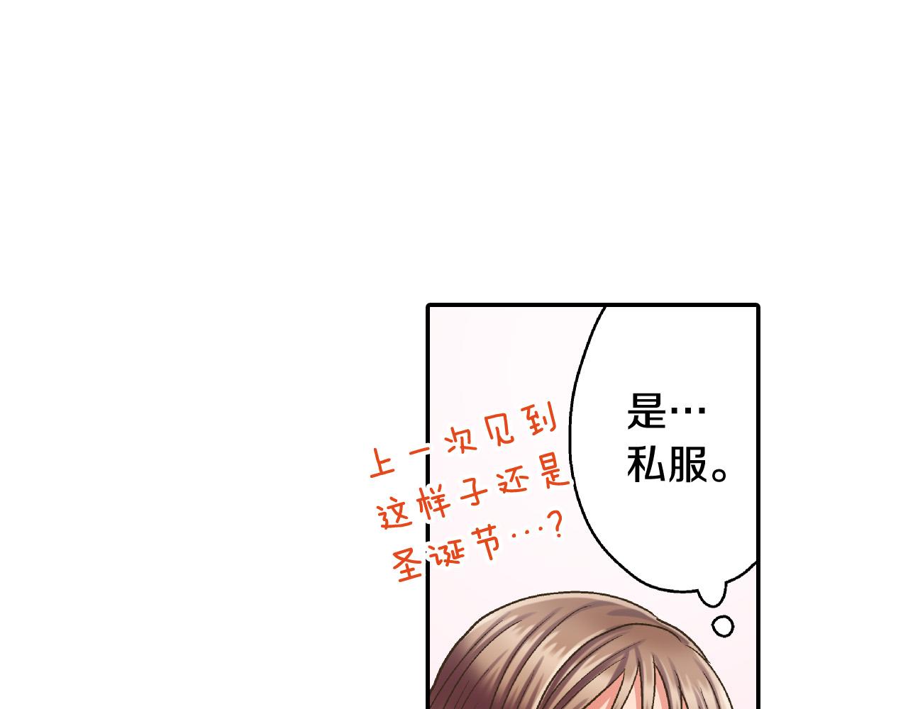 第155话 约会21
