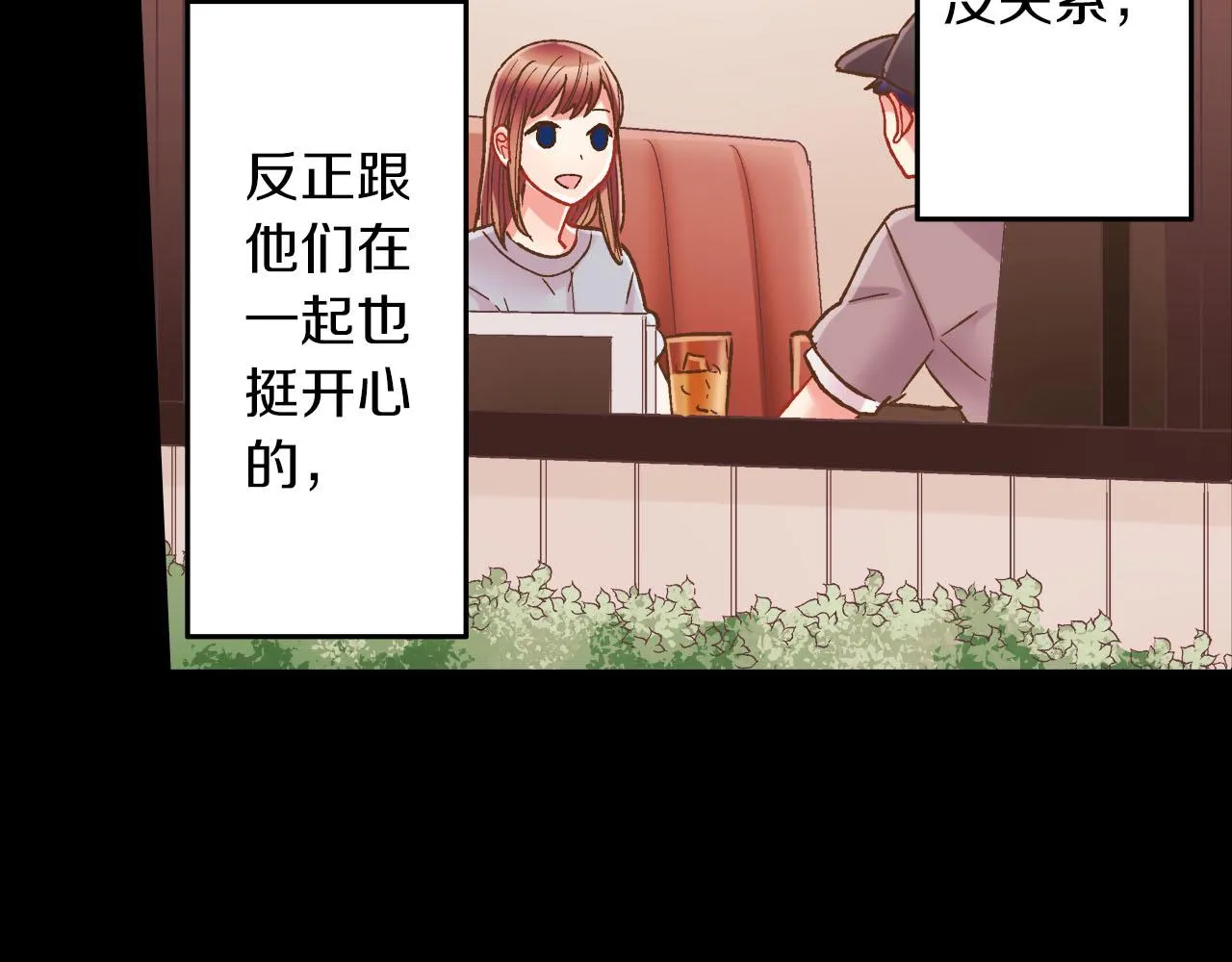 第116话 主动一点23
