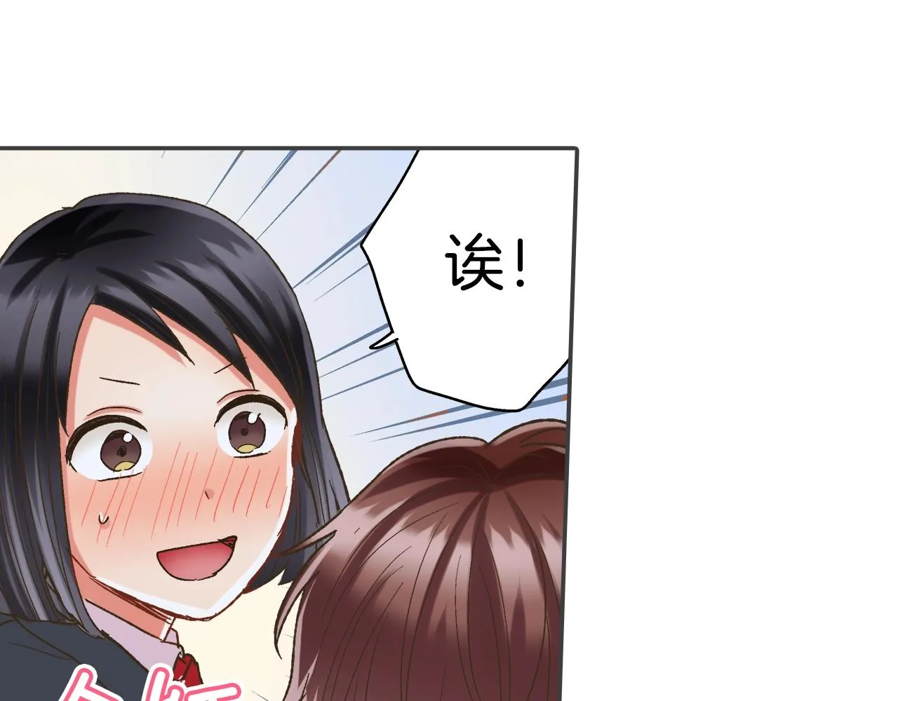 第105话 下雨15