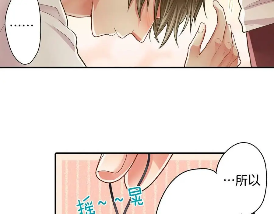 第34话 没错，我吃醋了90