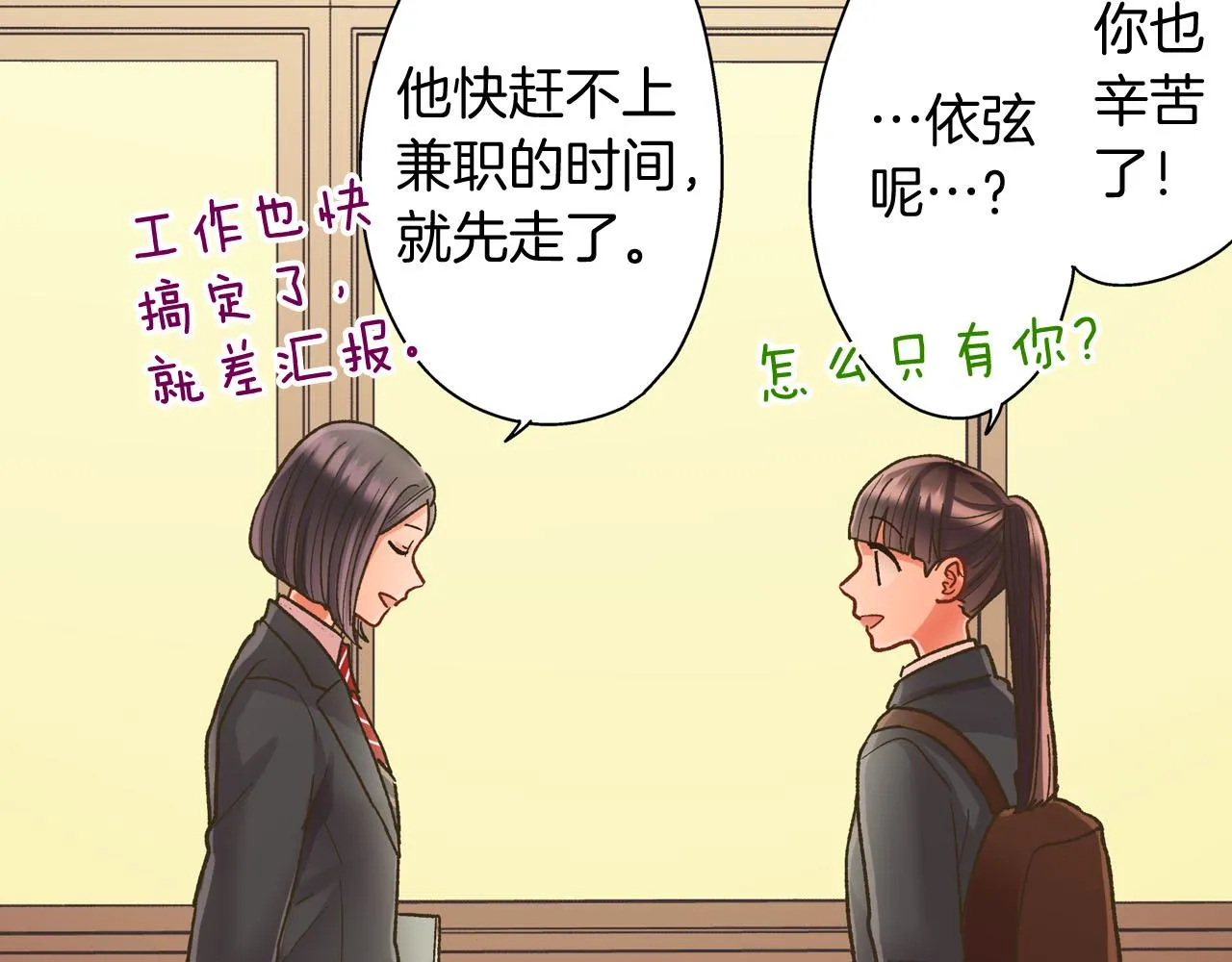 第121话 想见你11