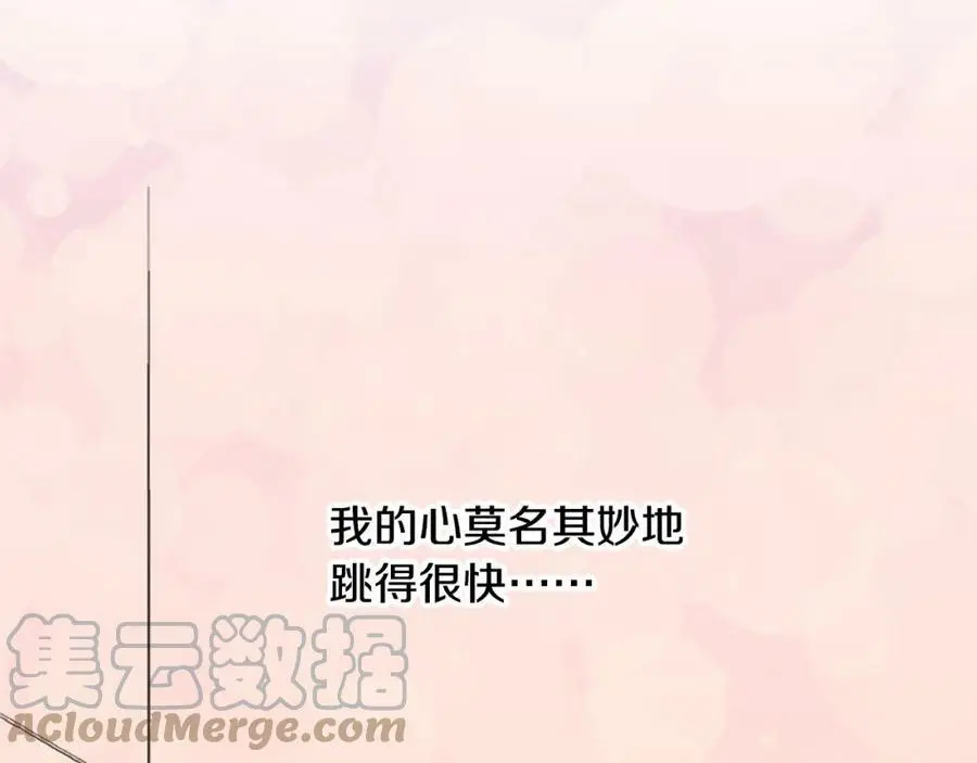 第35话 让人害羞的礼物48