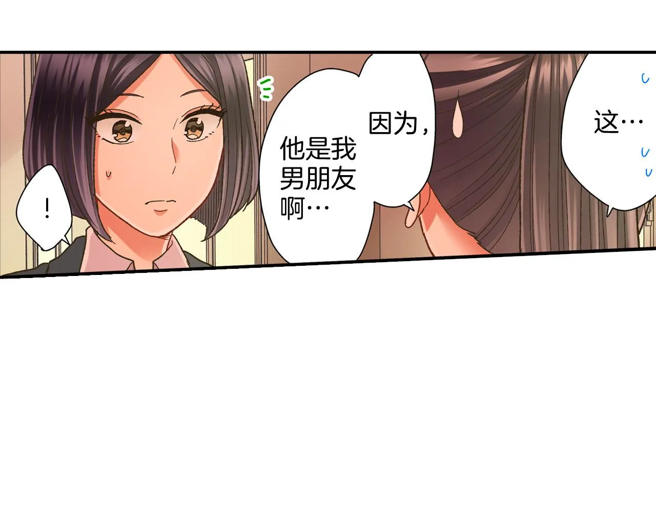第121话 想见你19