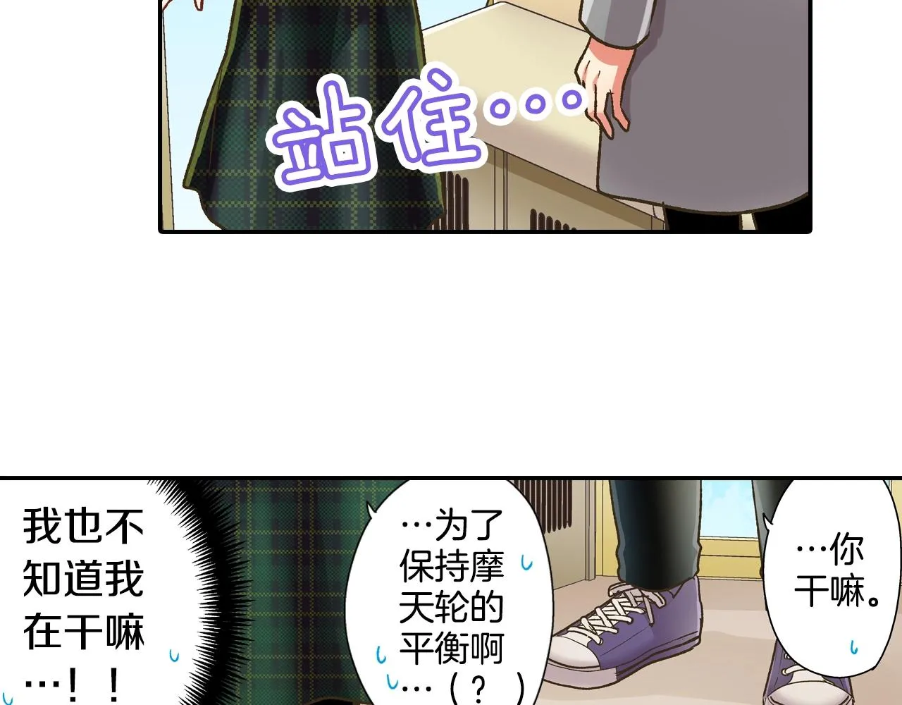 第81话 握紧你的手67
