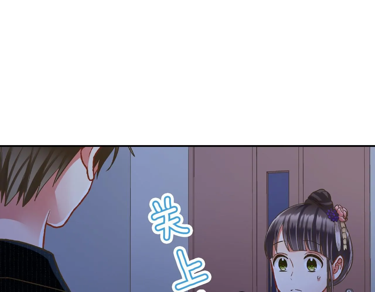 第170话 生分37