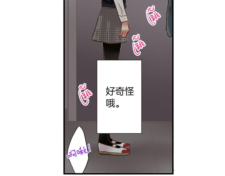 第8话 我会好好保护你的22