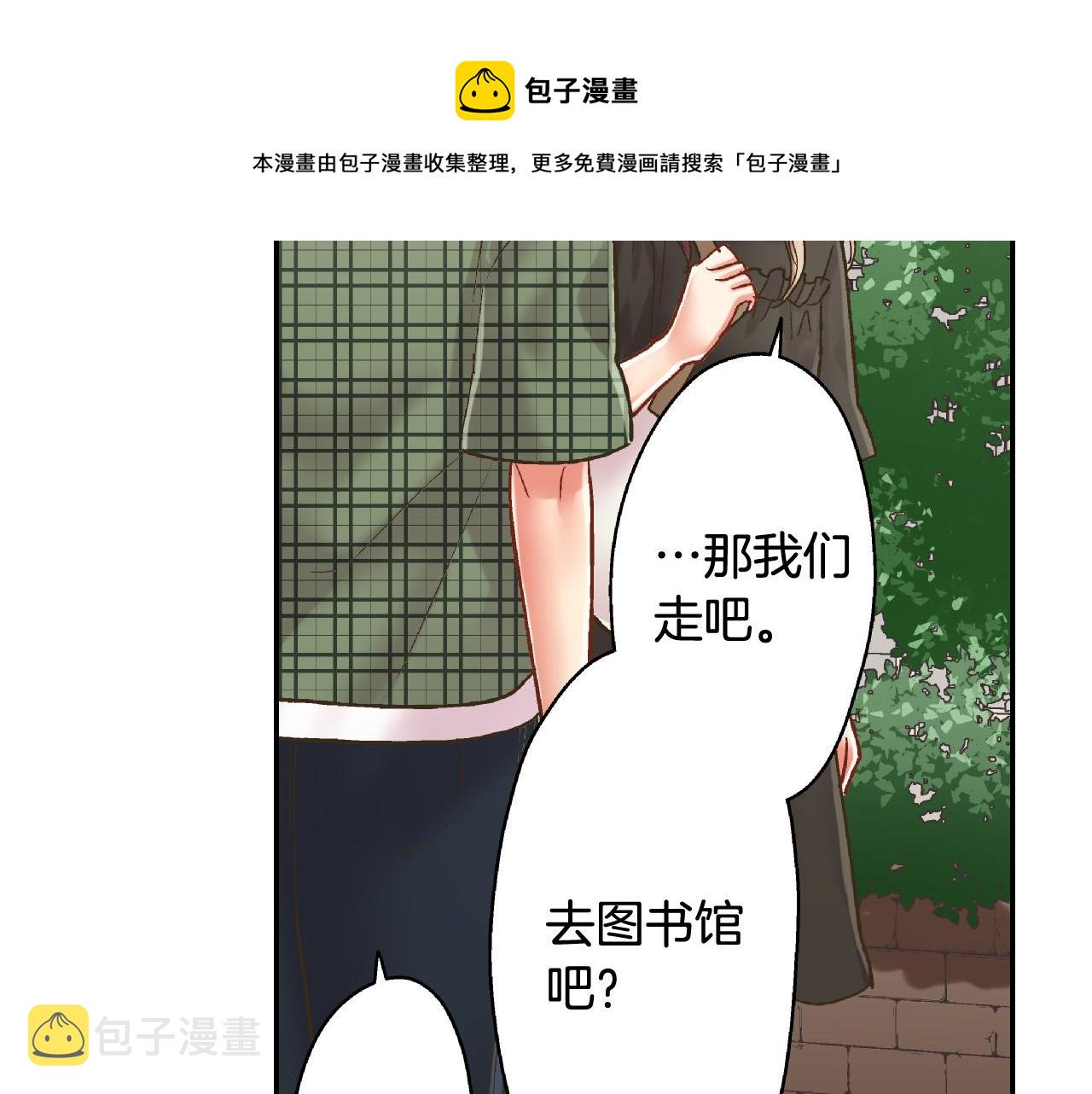第155话 约会40