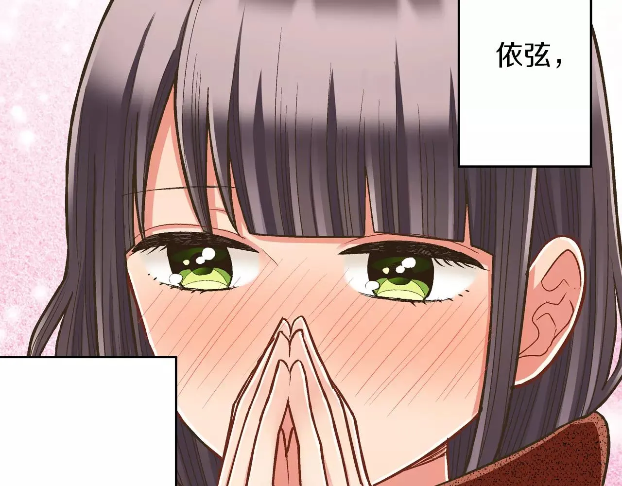 第57话 珍贵的礼物85