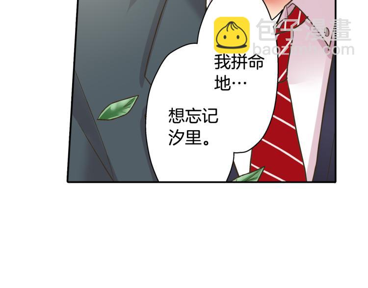 第137话 选择分手26