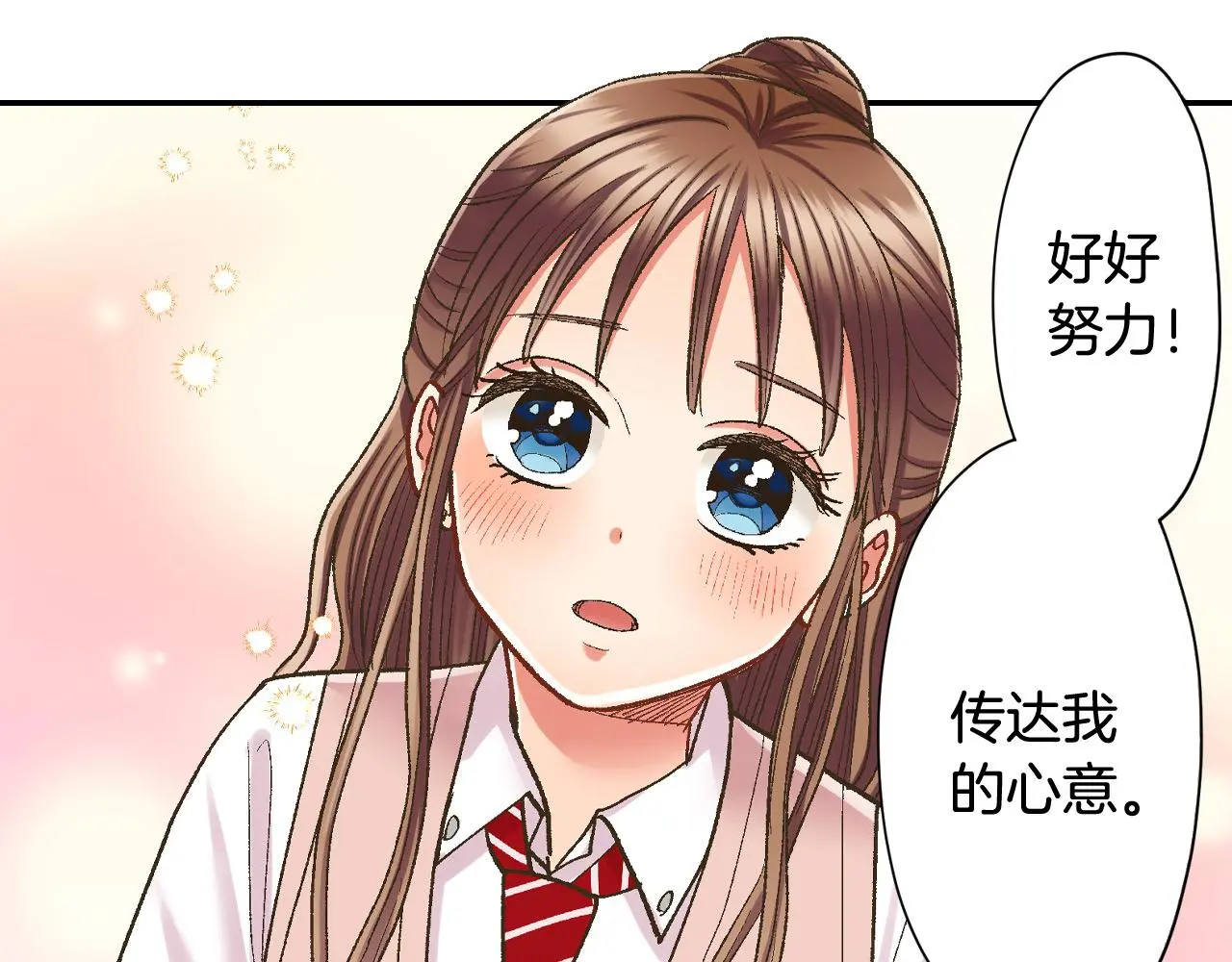 第174话 精神支柱46