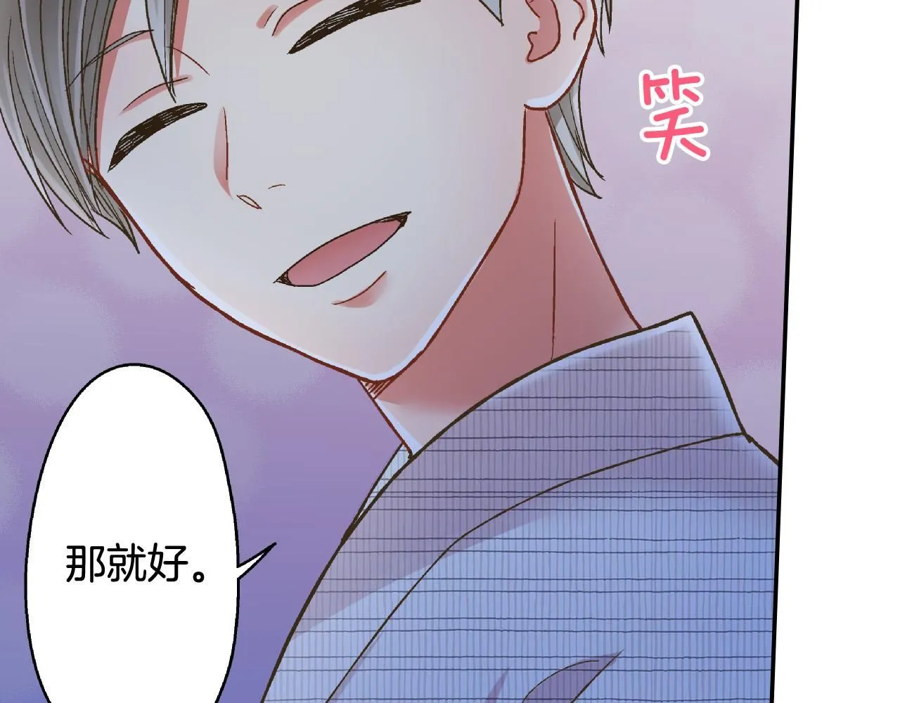 第166话 分开约会57