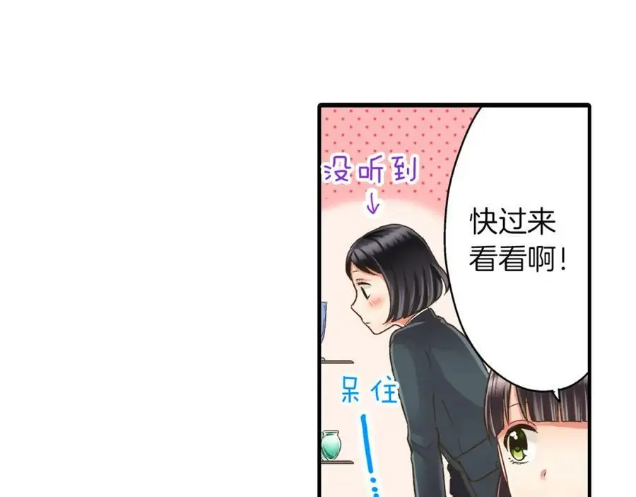 第31话 我到底在自作多情什么90