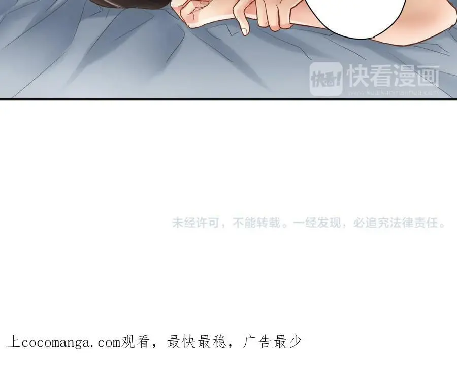 第18话 过分迟钝94