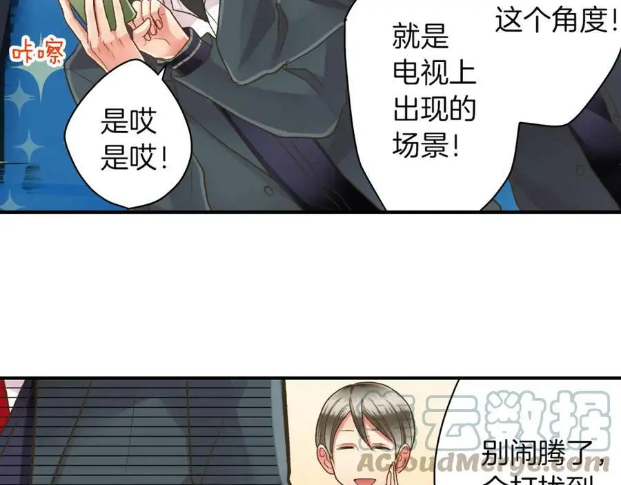 第31话 我到底在自作多情什么64
