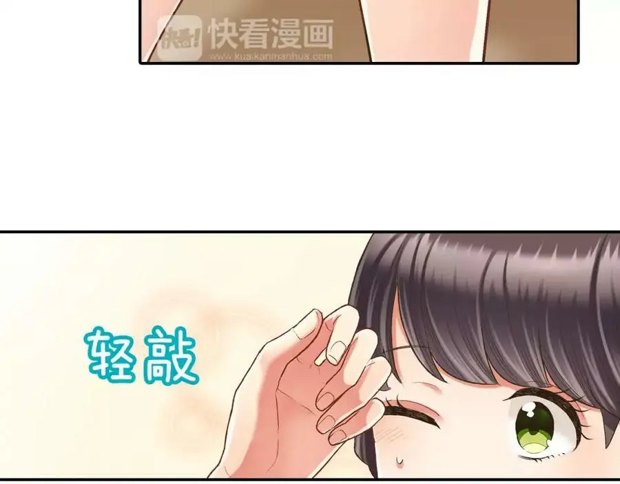 第44话 紧张的亲密行为81