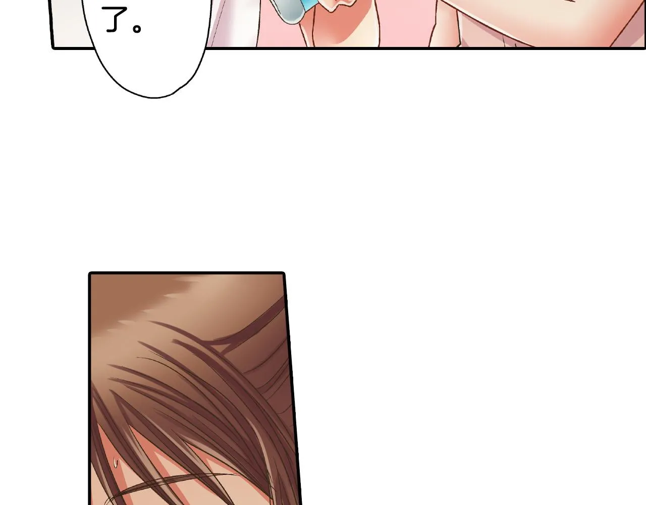 第163话 感情升温！72