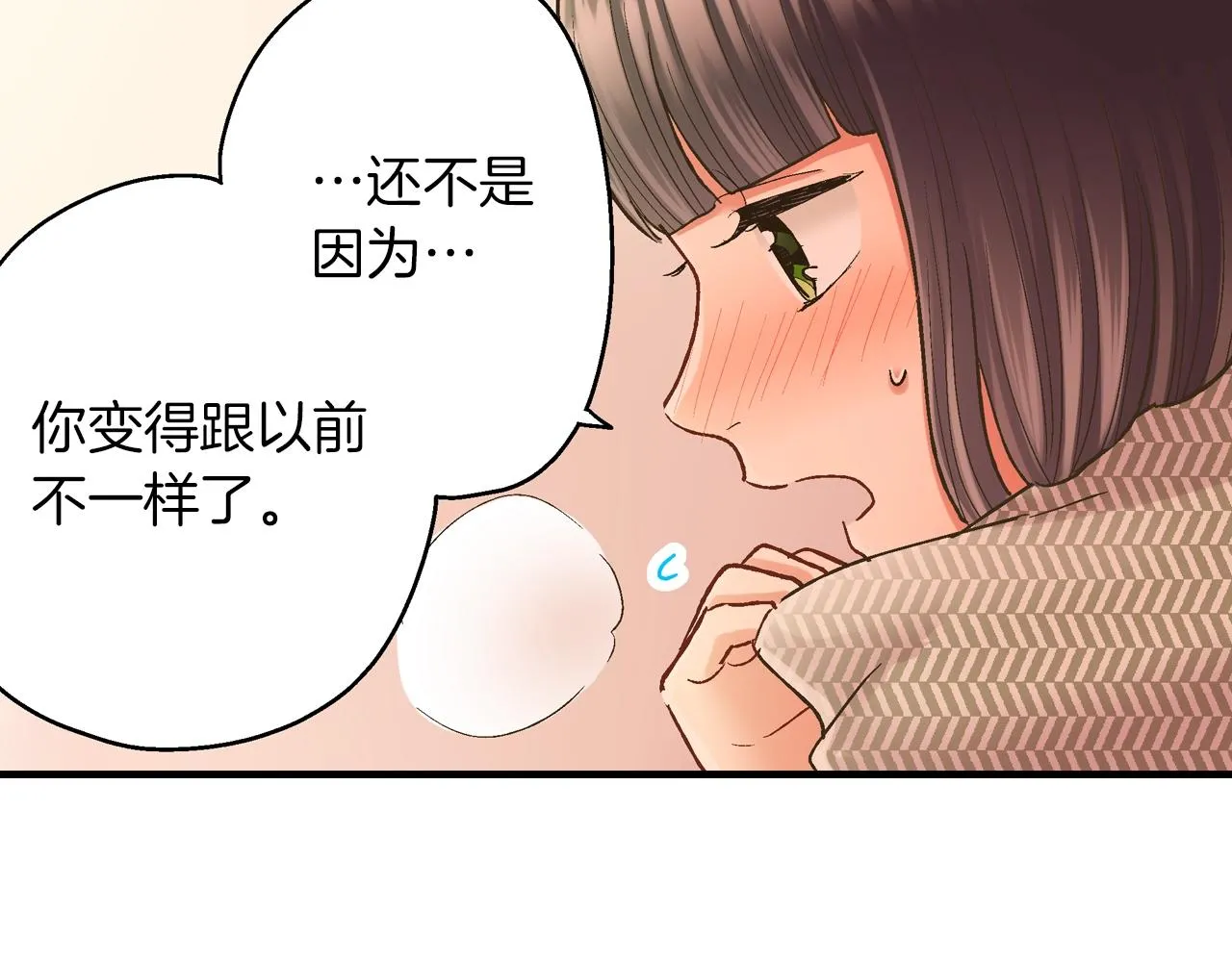 第97话 对不起10