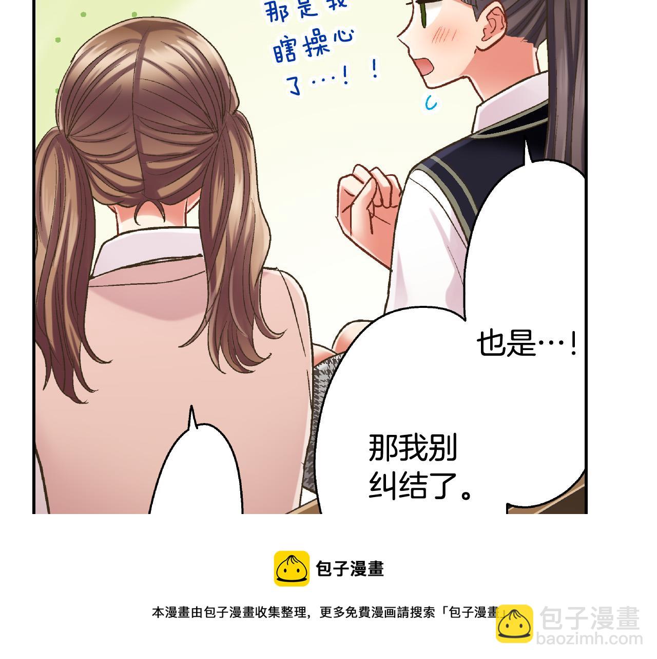 第153话 玩弄48