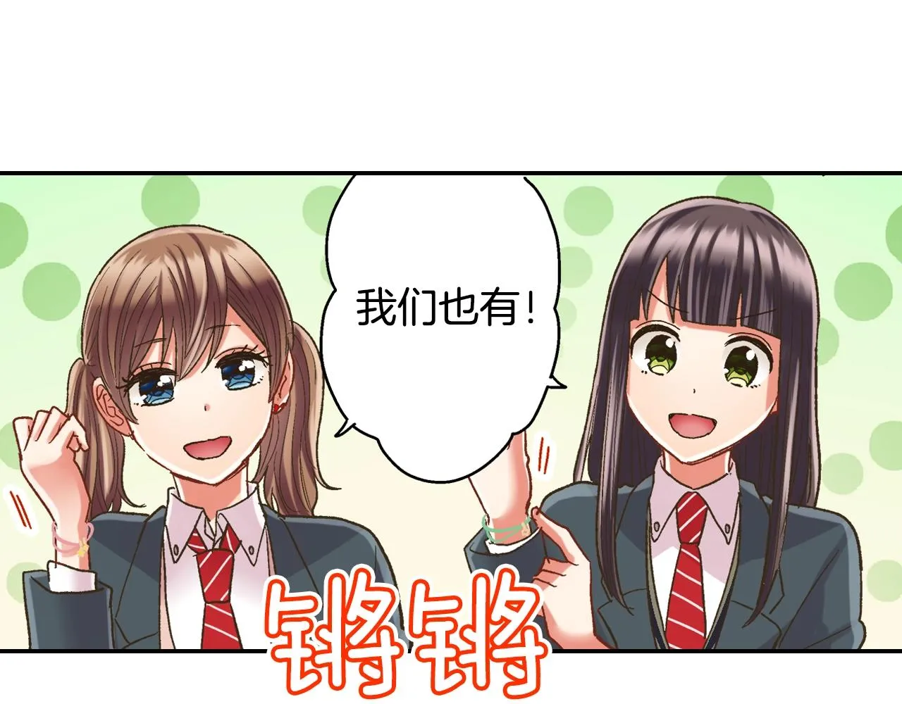 第104话 我都在36