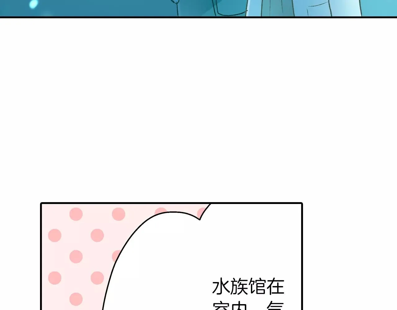 第55话 紧张的见面25