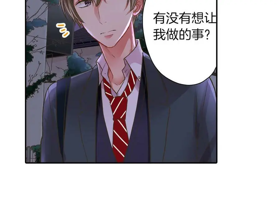 第41话 不是做梦哦63