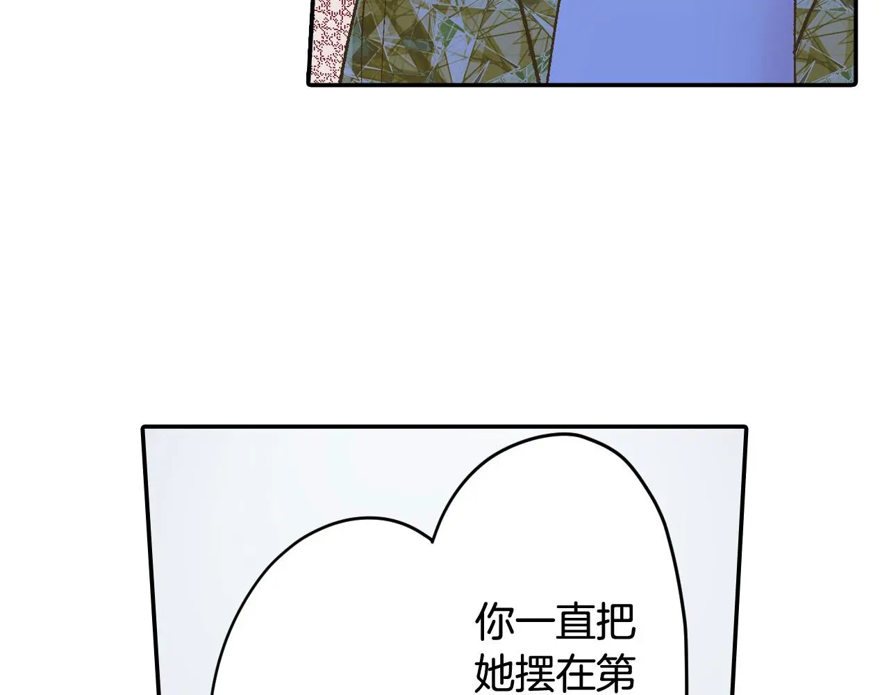 第178话 说出心结42