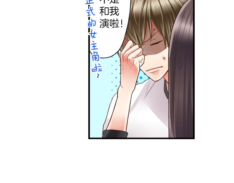 第6话 别做多余的事30
