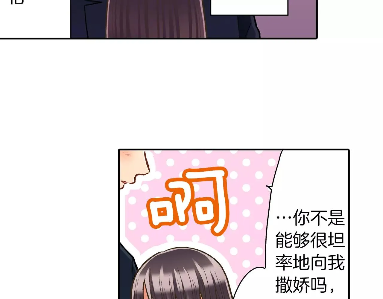 第57话 珍贵的礼物48